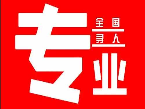 宁乡侦探调查如何找到可靠的调查公司